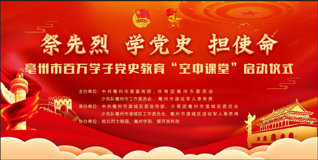 雷火官方网站入口